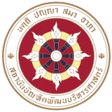 泰国国立发展管理学院2024年博士招生简章泰国国立发展管理学院